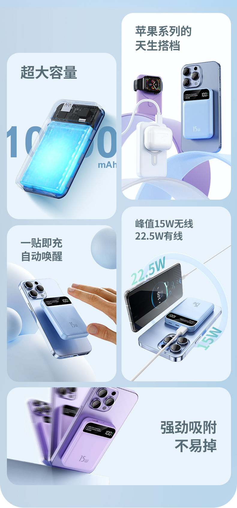 手表无线充 (3).jpg